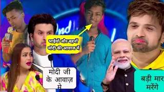 भाइयों और बहनों मोदी जी के आवाज़ मे - Indian Idol Comedy Performance Video