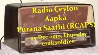 Radio Ceylon 05-12-2019~Thursday Morning~04 Purani Filmon Ka Sangeet - Sadabahar Gaane -