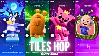 Tiles Hop:EDM Rush | BLUEY vs COCOMELON vs PINKFONG vs ODDBODS