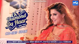 Ek Diamond Da Haar - Reveal | Meet Bros Ft. Jyotica Tangri | Urvashi Rautela | Kumaar