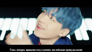 BTS - Boy With Luv (feat Halsey) [Rus.sub] [Рус.саб] Karaoke/Караоке