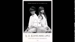 Akdong Musician [Cover]  - 눈,코,입 [Eyes, Nose, Lips]