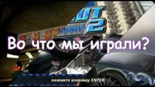 (СМ. ОПИСАНИЕ) Взгляд на старые сборки Flatout 2