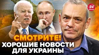 ⚡️ЯКОВЕНКО: Сработало! РФ прячет С-300 после РАЗРЕШЕНИЯ Байдена. Путину поставят ЖЕСТКИЕ условия