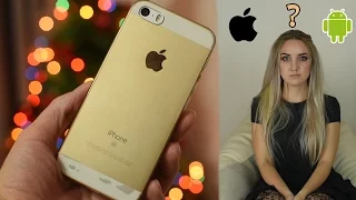 ios vs Android! Почему я выбрала iPhone SE ? Плюсы и Минусы после месяца использования