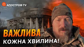 СИТУАЦІЯ НАДСКЛАДНА! Термінове звернення Мадяра з Бахмута / Апостроф TV