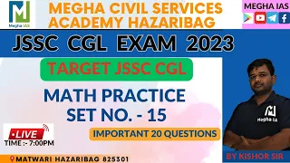 Target JSSC CGL 2023 / Math Practice Set - 15 / By Kishor Sir / #meghaias #jssccgl #maths #cgl #ssc