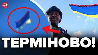 🔴ВІДЕО з місця подій! В Донецьку ПІДНЯЛИ прапор України