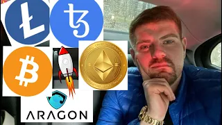 БИТКОИН И ЭФИРИУМ УРОВНИ! ИКСУЕМ LITECOIN LTC TEZOS XTZ И ARAGON ANT! ПСИХОЛОГИЯ УБЫТКОВ