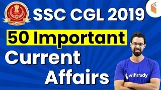 SSC CGL 2019 | 50 Important Current Affairs by Bhunesh Sir