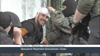 Батальйон «Азов»  бій за Маріуполь   13 червня 2014