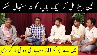 Sajjad Jani Tea Time | Ep 72 | Faisal Rame Ki Gandi Aulad | Latest Comedy Video By Sajjad Jani Team