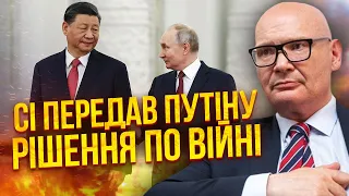 ☝️Київ збирає переговори по МИРНОМУ ПЛАНУ КИТАЮ! Так РФ виведе війська. Росії заплатять СОТНІ МЛРД