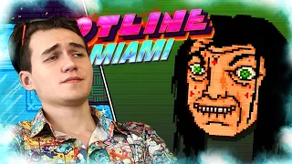 ЗДАРОВА ОТЕЦ (Hotline Miami прохождение на все достижения #5)