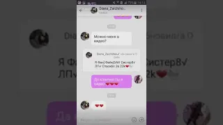 Леди Диана!!!💓😘😜😜