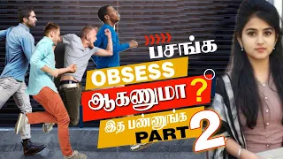 How To Make Men Obsess With You (Tamil) - Part 2 | Love Tips in Tamil 2022