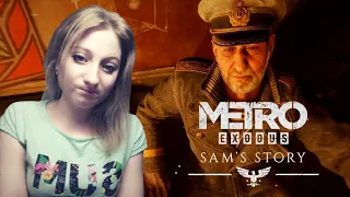 Metro Exodus (ИСТОРИЯ СЭМА)►ПЬЯНКА С КАПИТАНОМ