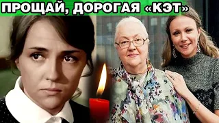 "СЕРДЦЕ РАЗРЫВАЕТСЯ" | Мария Миронова СООБЩИЛА об УХОДЕ ИЗ ЖИЗНИ Екатерины Градовой