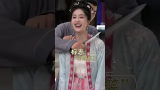 #白鹿 #张凌赫 的斗嘴打闹日常，谁也不让着谁 | Story of Kunning Palace | iQIYI Romance #shorts