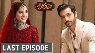 Tere Bin Episode 43 To Last Ep Teaser || Tere Bin Full Story || 5th May 2023