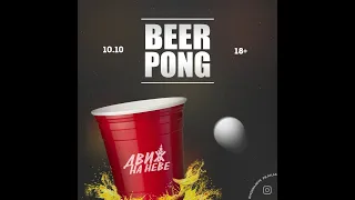 BEER PONG [10.10.20]