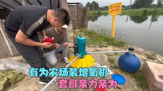 I bought an aerator for 700 yuan and installed it with Brother Tao. I don't know if it is useful.