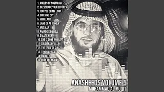 Soldiers of Allah (feat. Ahmed Al Muqit)