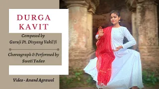 Maa Durga Kavit - (Navratri special) || Swati Yadav || Kathak || Guruji Pt. Divyang Vakil Ji