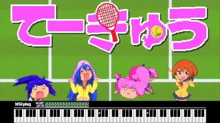 Teekyuu Opening 4 - Fattoshite Tougenkyou [NES Arrangement]