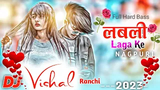 New Nagpuri Dj Song 2023 //Full Bass Nagpuri Song Dj Remix 2023 // Mc Music Ranchi