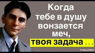 Цитаты и крылатые фразы, которые проникают в душу. Мудрые слова