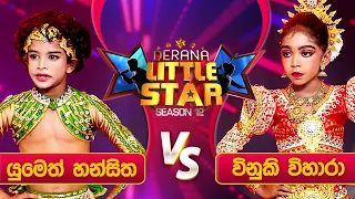 Yumeth Hansitha Vs Vinuki Vihara | Derana Little Star Season 12 | Episode 39 | 04th May 2024