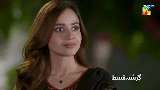 Recap - Bepanah - Episode 48 - 14th December 2022 - HUM TV