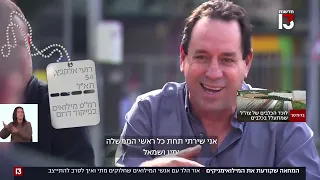 המילואימניקים נגד הרפורמה: "לא נהיה שכירי חרב בדיקטטורה"