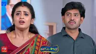 Rangula Ratnam Latest Promo - 1st August 2022 in ETV Telugu at 7:30 PM - Mallemalatv