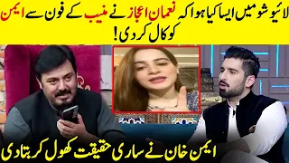 Aiman Khan Breaks Silence On Married Life | Naumaan Ijaz | Muneeb Butt & Aiman Khan | G Sarkar