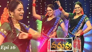 Rasamayi "DARUVU" | Telugu Folk Songs | Episode 16 | Part 01