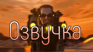 Скибиди Туалет 71, Но Озвучка За 5 Рублей! @lairs81 @NorichikYT