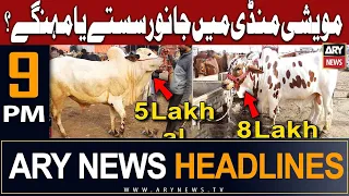 ARY News 9 PM Headlines 18th June | 𝐌𝐚𝐰𝐞𝐬𝐡𝐢 𝐌𝐚𝐧𝐝𝐢 𝟐𝟎𝟐𝟑