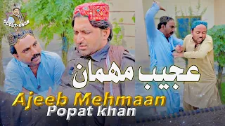 Ajeeb Mehmaan | Popat Khan | Sajjad Makhni