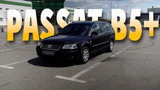 VW Passat B5+ 1.9TDI | Универсальная средина