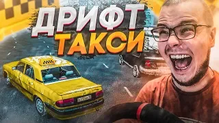 ДРИФТ-ТАКСИ НА ВОЛГЕ! РАЗДАЮ ПО ГОРОДУ БОЧКОМ! (CITY CAR DRIVING С РУЛЁМ)