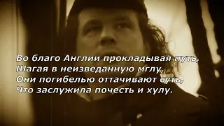 Александр Ф.  Скляр - Эребус И Террор