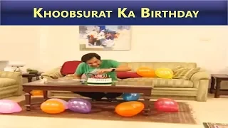 Bulbulay House Mein Khoobsurat ka Birthday - Bulbulay