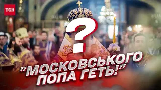 🤬 Священник московської церкви відмовився відспівувати полеглого бійця