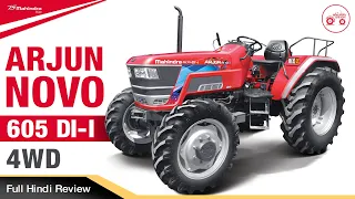 Mahindra Arjun Novo 605 Di-i 4wd Price, Mileage, Features| Mahindra Tractor Video | 2022 Model