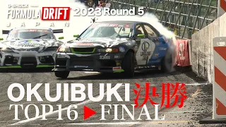 2023 Formula Drift Japan Round 5 TOP 16