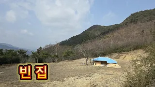 지리산 자락, 넓은 대지 위에 깔끔하게 수리가 되어있는 빈집~⛺