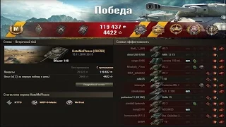 Объект 140.  Классный бой в Степях!!! 10 фрагов и 8к урона!!! Лучшие бои World of Tanks