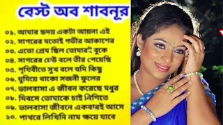 পুরাতন বাংলা ছায়াছবির গান।। old Bangla movie song